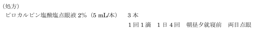 解説画像